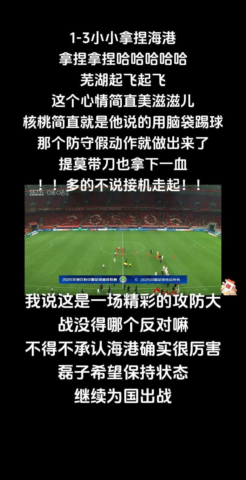 南宫体育平台-上海申花确定首发阵容